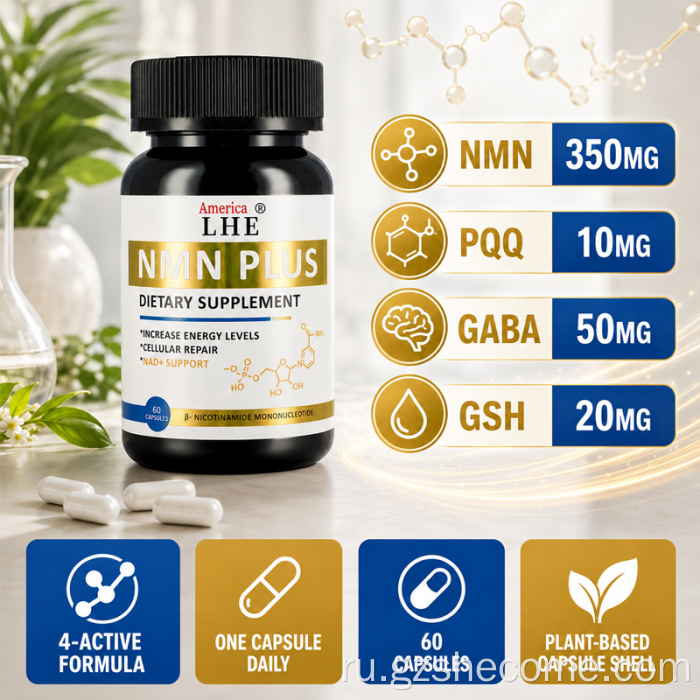 Капсулы Shecome NMN Plus Поддержка сотовой энергии NAD+